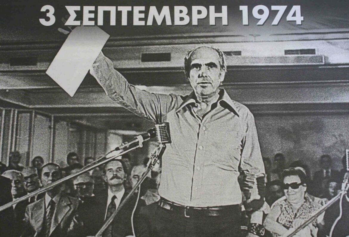 Για τη Διακήρυξη της 3ης Σεπτέμβρη – Σοσιαλιστική Προοπτική